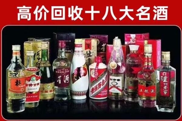 天门市回收老酒