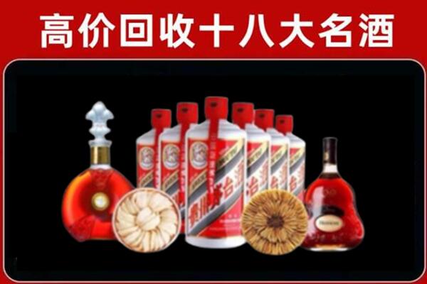 天门市回收名酒店