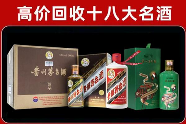 天门市回收铁盖茅台酒