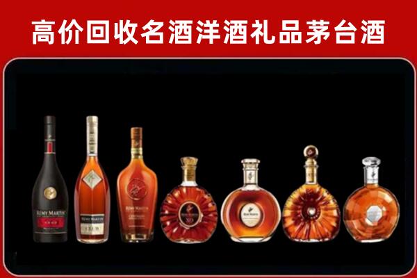 天门市回收拉菲红酒