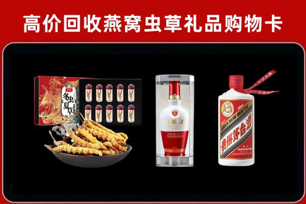 天门市回收名酒哪家好