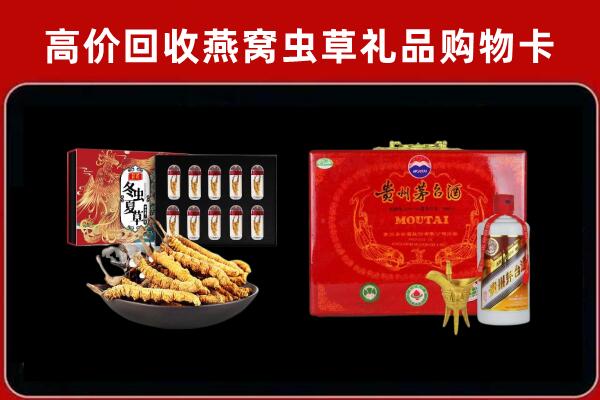 天门市回收15年茅台酒